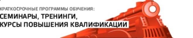 только 1с курсы повышения квалификации санкт петербург телефоны, часы